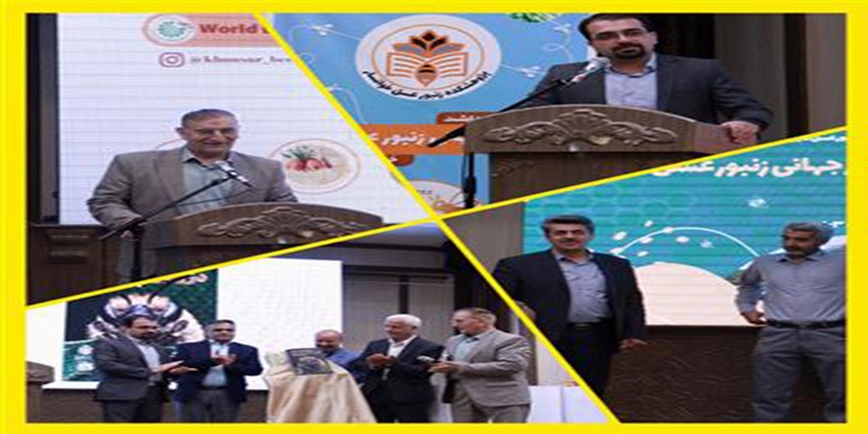 برگزاری مراسم گرامیداشت روز جهانی زنبور عسل